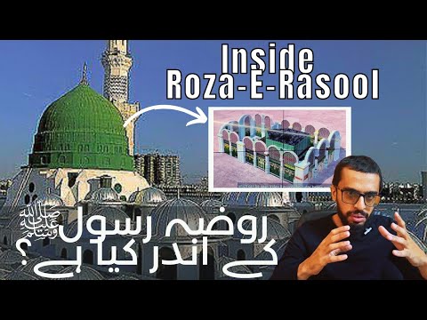 Secrets of Masjid Nabawi Part 2 Inside the Prophets Mosque Madinah