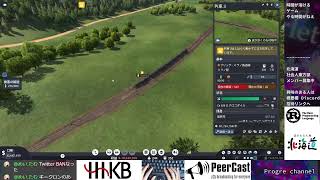 Transport Fever 3