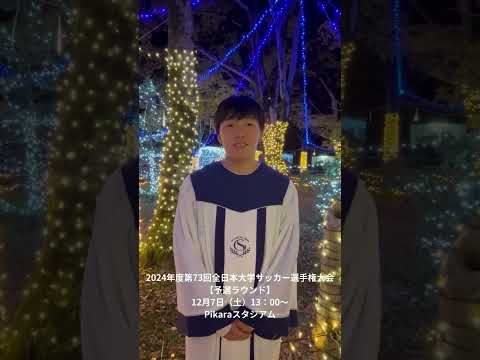 【クリスマス・プロジェクト2024】イルミネーション点灯セレモニー #shorts