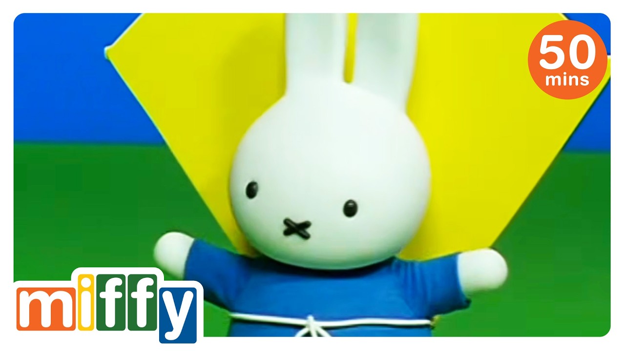 そらを　とんだ　ミッフィー |ミッフィー | 子供向けアニメ