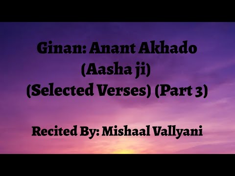 Anant Akhado (Aasha ji) (Parts 1, 8, 63) - Mishaal Vallyani