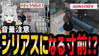 【#ストグラ】シリアスになる寸前!?【シーズン２/SEASON２/ボイラ/竹井勝痔/上田/マイゴニナリエル/闇医者】#ストグラ切り抜き  #のすけ　AB 119日目,122日目