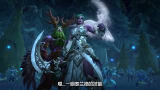 [閒聊] 魔獸世界11.0  玩家好像又有特異功能了