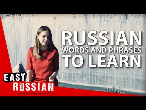 外国人が知っておきたいロシア語の単語・フレーズ｜やさしいロシア語50 (Russian words and phrases that every foreigner should know | Easy Russian 50)