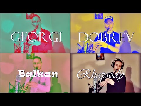 Georgi Dobrev - Balkan Rhapsody / Балканска Рапсодия