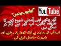 best franchises to own,low cost franchise opportunities,cheap franchises...