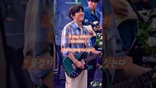 Download lagu 이렇게 설레는 리허설 보신적 있나요🫠240512 홍이삭 (Isaac Hong) | Fallin' | 꿈의 무대 뷰민라 2024 mp3 Download lagu 이렇게 설레는 리허설 보신적 있나요🫠240512 홍이삭 (Isaac Hong) | Fallin' | 꿈의 무대 뷰민라 2024 mp3