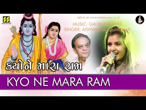 Kyo Ne Mara Ram: Bhajan by Aishwarya Majmudar | Music: Gaurang Vyas