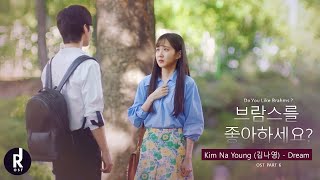 Kim Na Young(김나영) - Dream (그리워하면 그댈 만날까봐) | Do You Like Brahms? (브람스를 좋아하세요?) OST PART 6 MV | ซับไทย