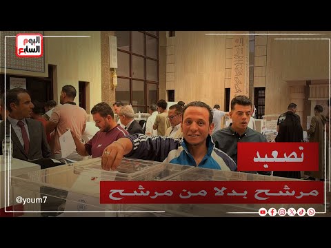 تصعيد مرشح بدلا من مرشح..ماذا قالت المحكمة الإدارية العليا في الـ 300 طعن على نتائج المرحلة الثانية