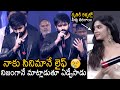 Ram Pothineni Emotional Speech At The Warrior Movie Pre Release Event Krithi Shetty News Buzz