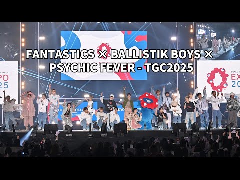 【TGC2025】 Psychic Fever, Ballistik Boyz, Fantastics from Exile Tribe performance