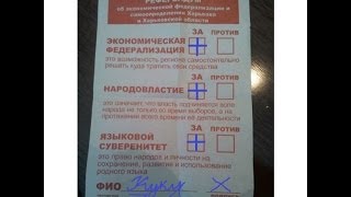 preview picture of video 'референдум в харькове'