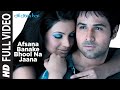 Afsana Banake Bhool Na Jaana [Full Song] | Dil ...