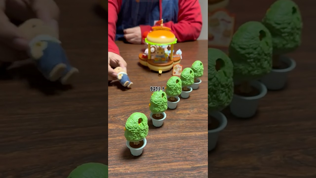 シルバニアファミリー闇が潜む密林のお家 #shorts #シルバニア #シルバニアファミリー