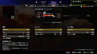 Apex配信[音声なし]