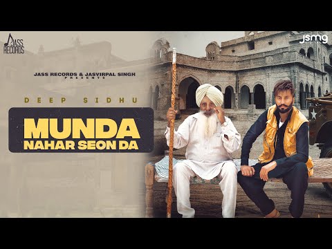Munda Nahar Seon Da