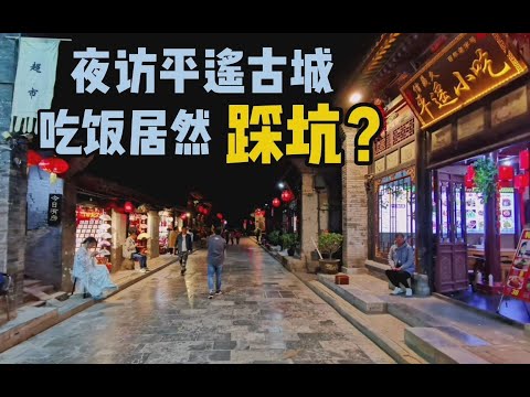 O passeio de carro pelo litoral primeiro entrou no céu da montanha a oeste, a viagem noturna para a cidade antiga e a sala de jantar foi concluída?
