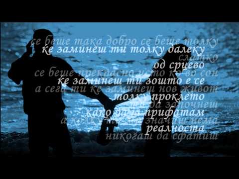 TigaroT ft. Miki Davcev - Ke Zamines [TT]