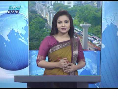 09 Am News || সকাল ০৯টার সংবাদ || 07 June 2020 || ETV News