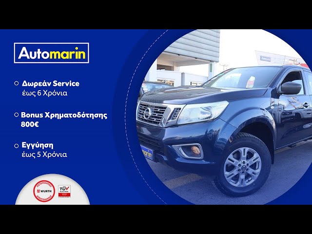 Automarin - Nissan Navara (2021)-preview