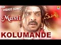 Masti Kolumande HD Video Song Feat Upendra Jenifer Kotwal I Jhankar Music