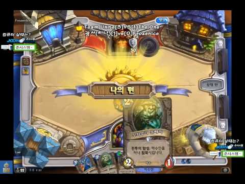 Team Battle Final - Game 5 - 광역맞으면서렌함 vs FrozenIce