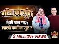 S2 E2 19 Court Cases At The Age Of 19 Rayavadhojha Dr Vivek Bindra