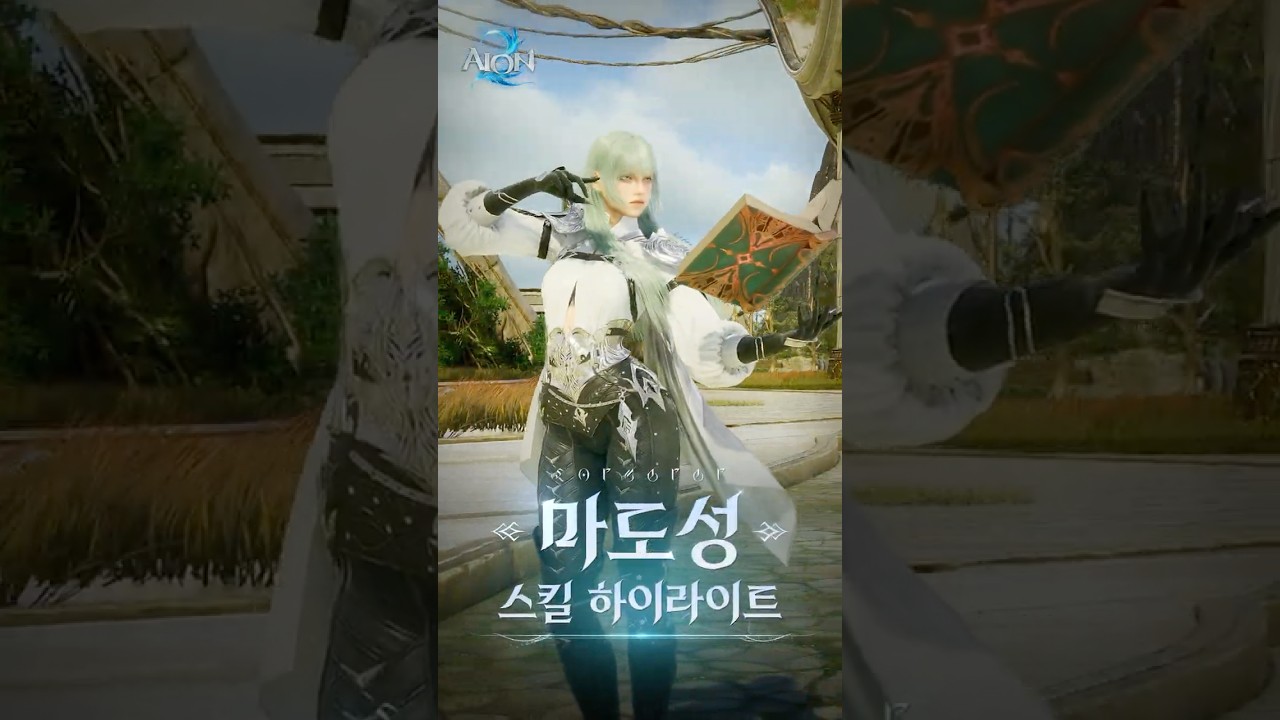 Sorcerer official AION 2 class artwork