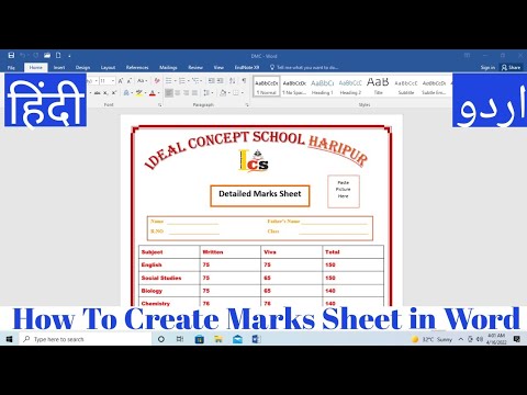 How To Create Marks Sheet In MS Word | Make Detailed Marksheet  in Word