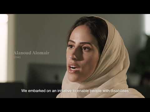 PSA Wins: King Salman Center for DIsability Research - Sound Of The Flag