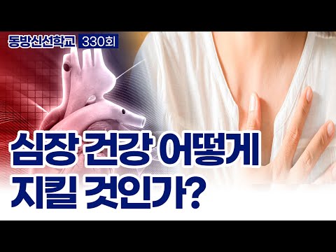 기초(숨) 수행과정