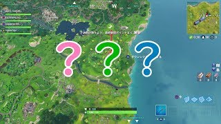 #17 日本語の使い方を忘れた！？ 【Fortnite】