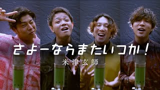 YOKARO-MON