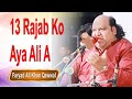 13 Rajab Ko Aya Ali A By Faryadali Khan Qawwal