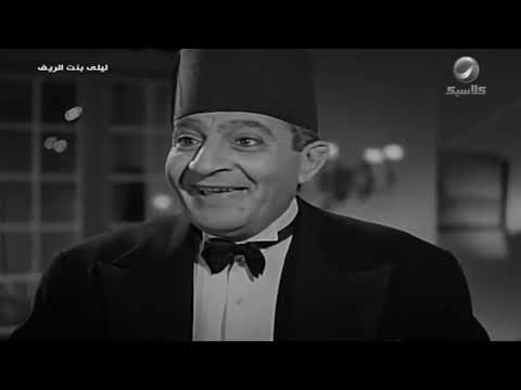 عودة فتحي والزوجة المفاجأة.. يوسف وهبي وليلى مراد