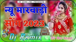 New Marwadi Song Dj Remix 2023 || New Rajasthani Dj Remix Song 2023 || New Marwadi Viral Song 2023