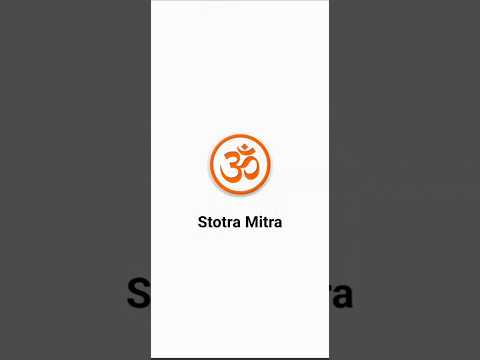 Stotra Mitra – Stotras for All video thumbnail