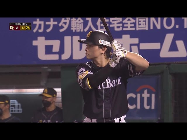 8月23日 イーグルス対ホークス ハイライト