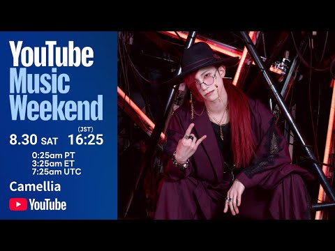 FOUND FOOTAGE: Camellia Anomalous Party [ YouTube Music Weekend 10.0 ]