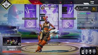 フレンドとAPEXをやります！