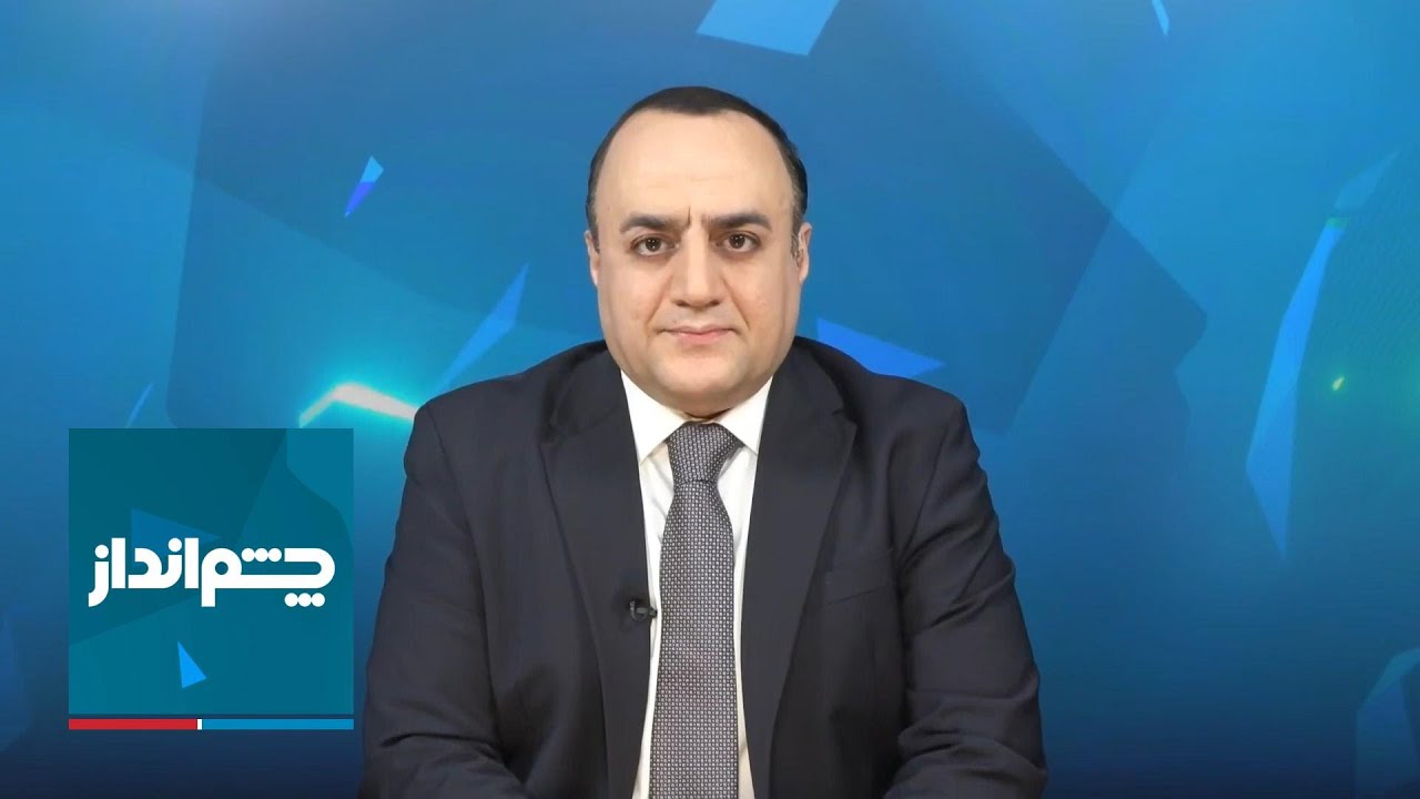 چشم‌انداز: آیا حمله هوایی آمریکا می‌تواند حکومت ایران را سرنگون کند؟