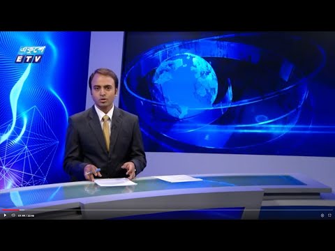 07 PM News || সন্ধ্যা ০৭টার সংবাদ || 18 July 2024