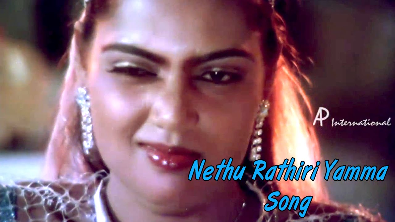 Nethu Rathiri Yamma Song Lyrics | Sakalakala Vallavan 1982 | S.P. Balasubrahmanyam, S. Janaki