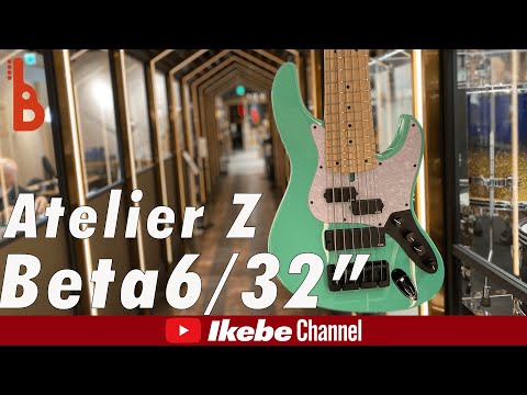 ATELIER Z Beta6 / 32 (3TS-MH/M)  [IKEBE Special Color Edition]-Made in Japan image 9