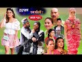 Halka Ramailo || Episode 138 || 03 July || 2022 || Balchhi Dhurbe, Raju Master || Nepali Comedy