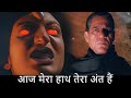 Raat Movie Climax Scene खुनी चुड़ैल के हाथ से मरते मर�
