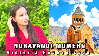 Виктория Оганисян - Noravanqi momern (2023)