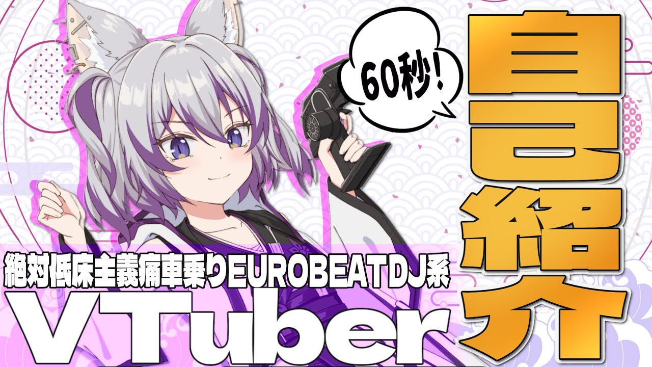 初叉輝 紫明 -UisakiSia-