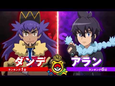 POKEMON MASTERS 8 REVEAL TRAILER 🔥